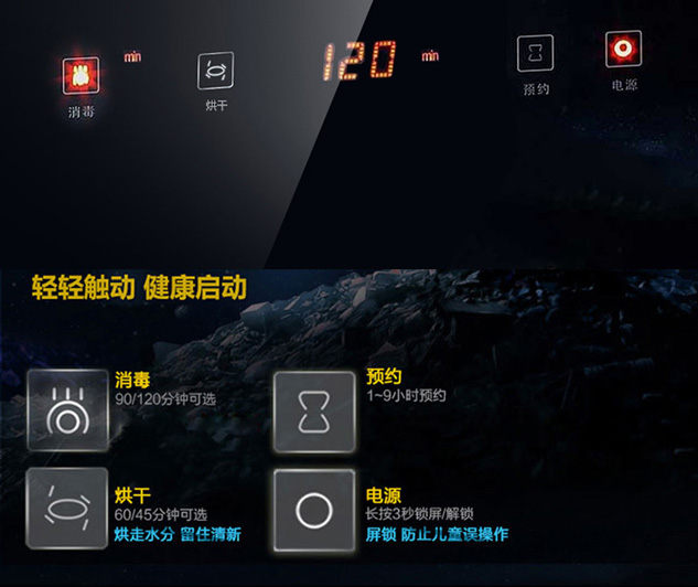 DX03 80L嵌入式三玻璃兩抽消毒櫃