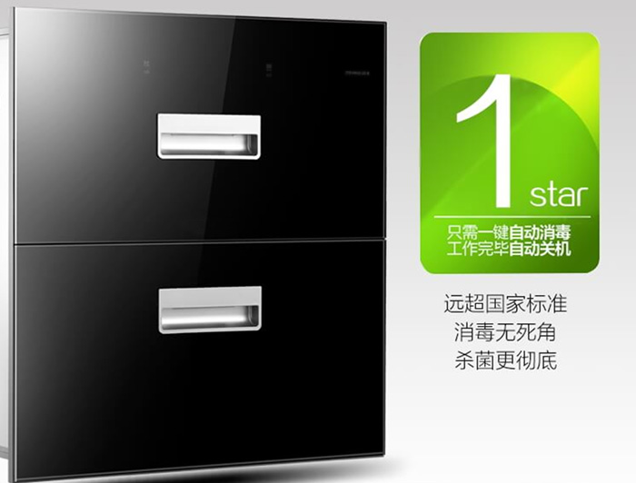5L 100L嵌入式兩抽消毒櫃