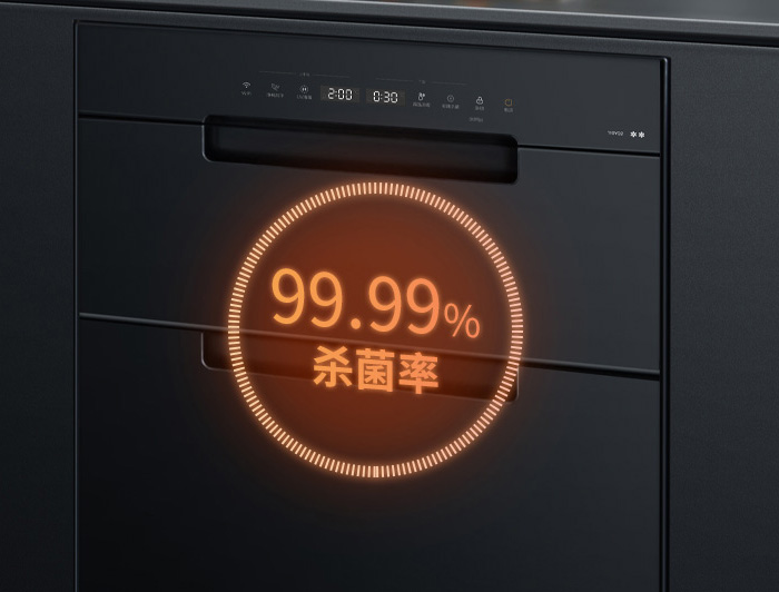 110YQ2 100L嵌入式外三抽消毒櫃